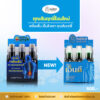 เครื่องดื่มเอ็นดีโฉมใหม่