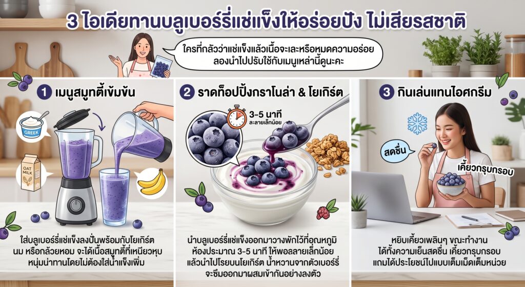 เคล็ดลับลับ